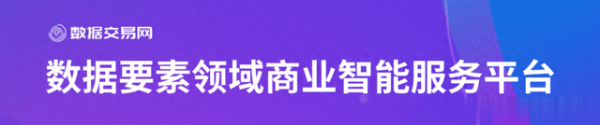宇轩配资 全国首单数据资产ABS发行成功, 数据证券化更进一步