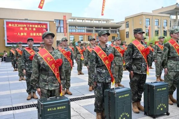多多策略 浙江奉化34名大学生新兵启程入伍 热血铸荣光