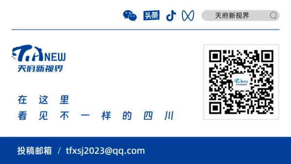 乐天盈配资 四川的夜，原来需要“漫游”｜天府新视界